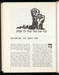Otwock (1968)