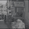 Israel