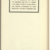 Lipkany (1957)