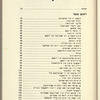 Lipkany (1957)