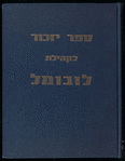 Liuboml (1974)