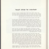 Liuboml (1974)