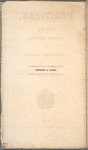 L'Haïtiade