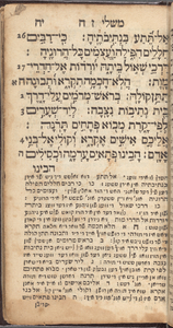Sefer Mishle