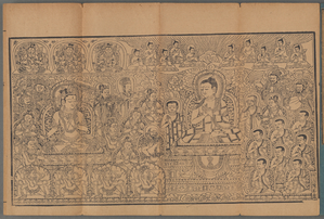 Yi a lao wei pu sa jing