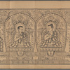Yi a lao wei pu sa jing
