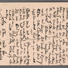 Johnson, Robert Underwood
