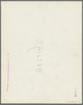 Resettled farm child from Taos Junction to Bosque Farms project. New Mexico
