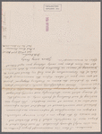 Newlin, W.H