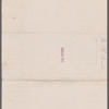 Newlin, W.H