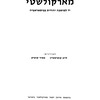 Markuleshty
