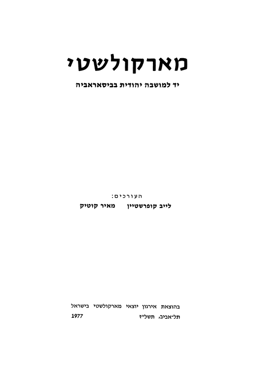 Index