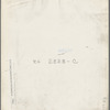 Mexican family. Brawley County, Imperial Valley, California