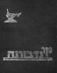 Nadvirna