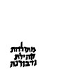 Nadvirna