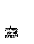 Nadvirna