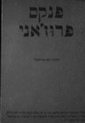 Index