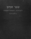 Index