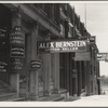 Looking down Union Avenue. Memphis, Tennessee