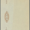 Brooks, Eleanor Stimson
