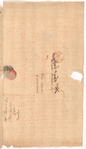 1801-1802