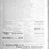 The Music magazine/Musical courier