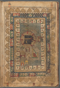 Futûh al-Haramayn  