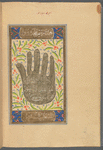 Hand ("The Five") of the Prophet, that is ahl al-bayt