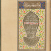 Footprint of the Prophet, fol. 62r