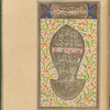 Footprint of the Prophet