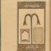 The rod of Mûsâ (Moses)