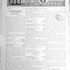 The Music magazine/Musical courier 