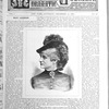 The Music magazine/Musical courier 