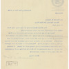 Barnett, Evelyn Snead