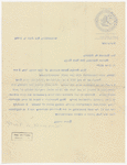 Barnett, Evelyn Snead