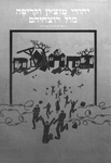 Tuchyn (1990)