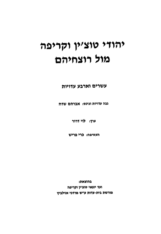Index