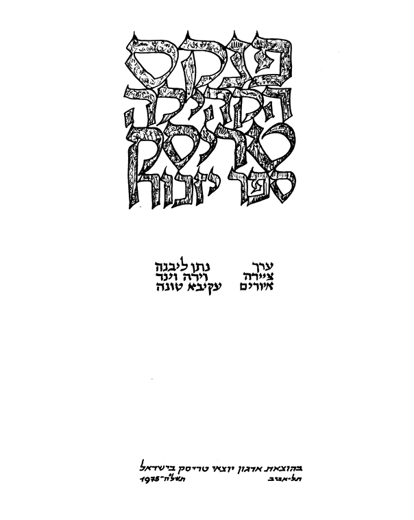 Index