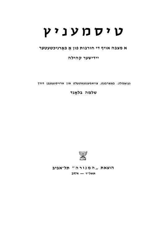 Index
