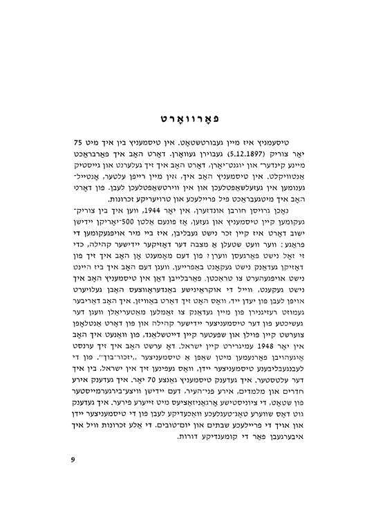 Index