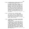XV. Kerület (1975)
