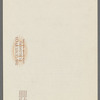 Gilliams, E. Leslie