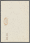 Gilliams, E. Leslie