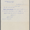 Johnson, Anna