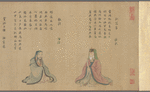Shisendo Sanjuroku Shisen