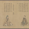 Shisendo Sanjuroku Shisen