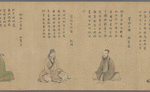 Shisendo Sanjuroku Shisen