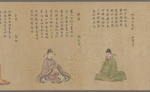 Shisendo Sanjuroku Shisen