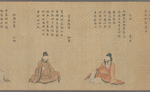 Shisendo Sanjuroku Shisen