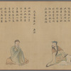 Shisendo Sanjuroku Shisen
